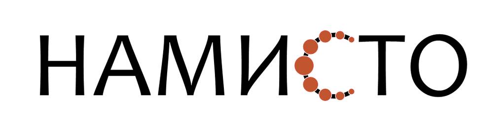 Намисто .:. Прикраси ручної роботи